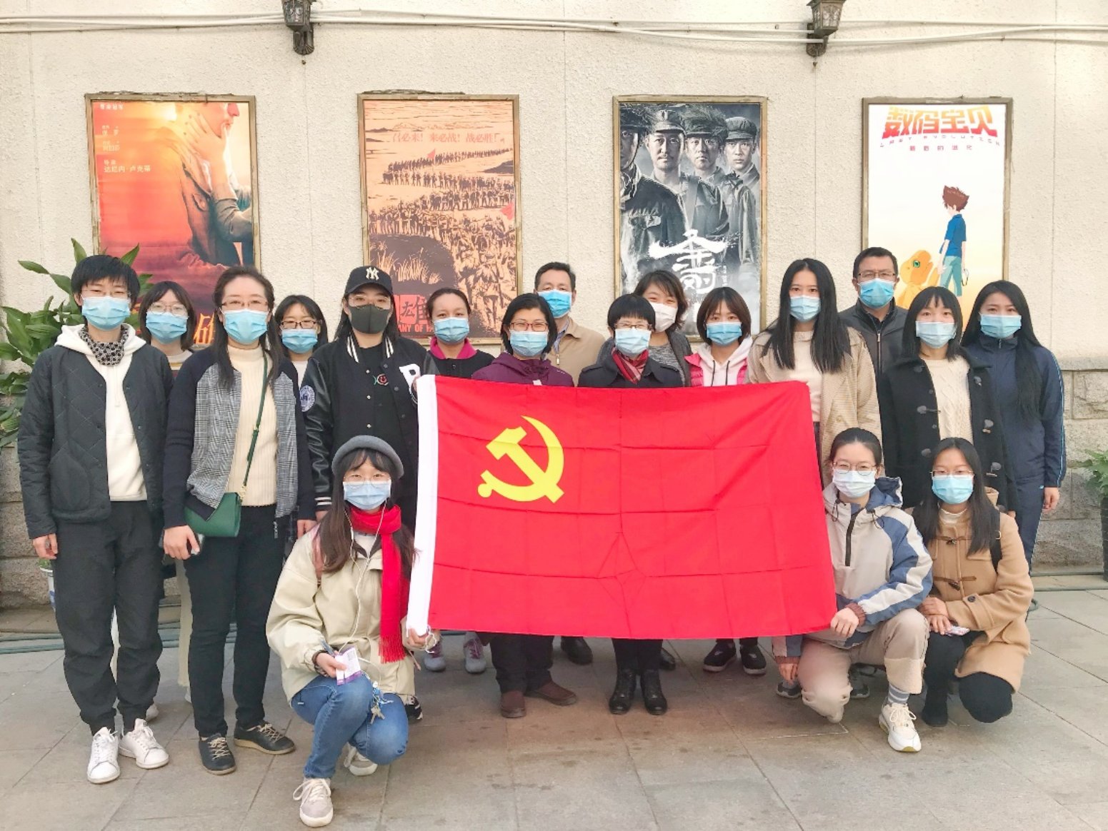 C:\Users\hp\Desktop\小奶猫直播
行政党支部\《金刚川》观影.jpg