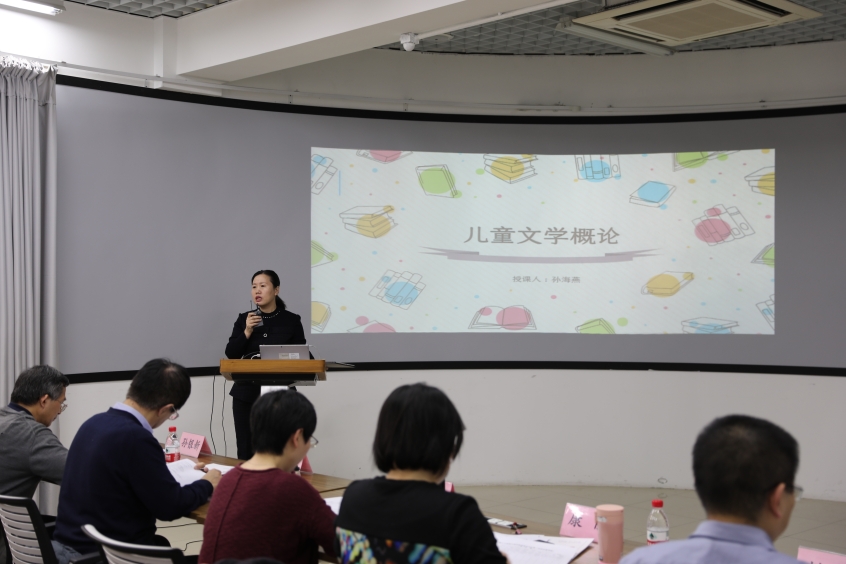 D:\2020-10-28 小奶猫直播
办公文档（李斌）\2020-12-25 小奶猫直播
青教赛预赛简报（李斌）\图7 参赛选手 孙海燕 何为儿童文学（3R9A5911）.JPG图7 参赛选手 孙海燕 何为儿童文学（3R9A5911）