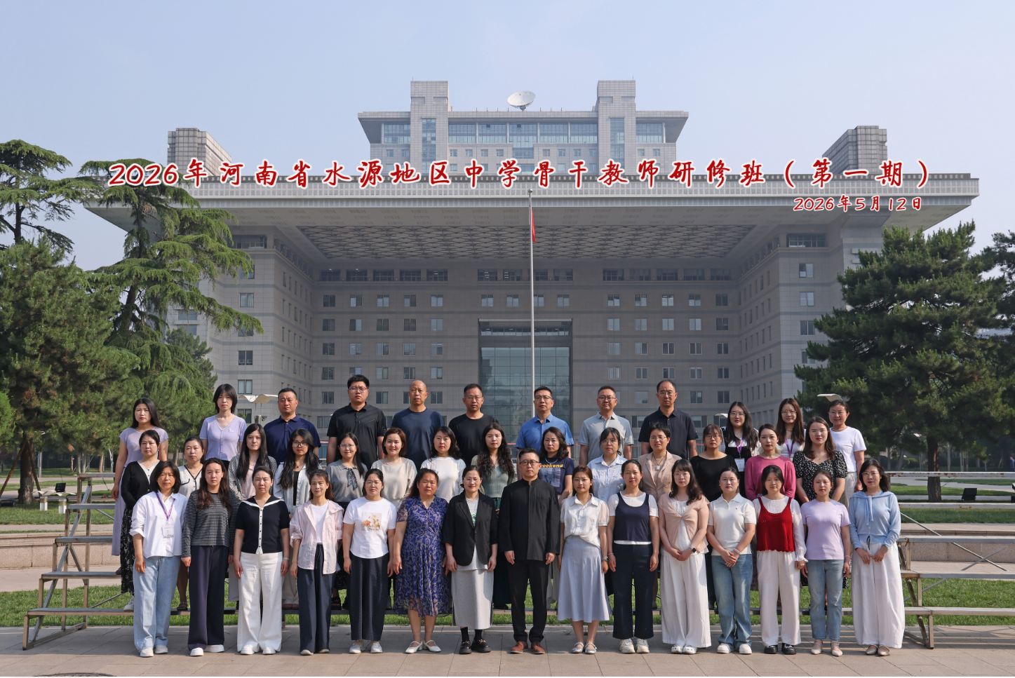 截图合照.png